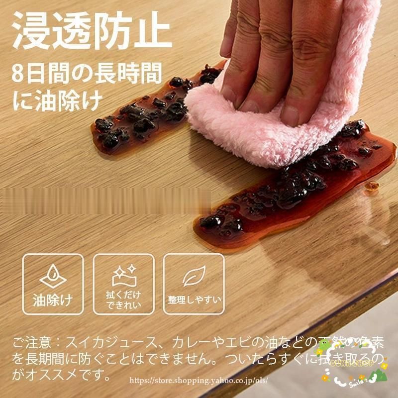 テーブルクロス