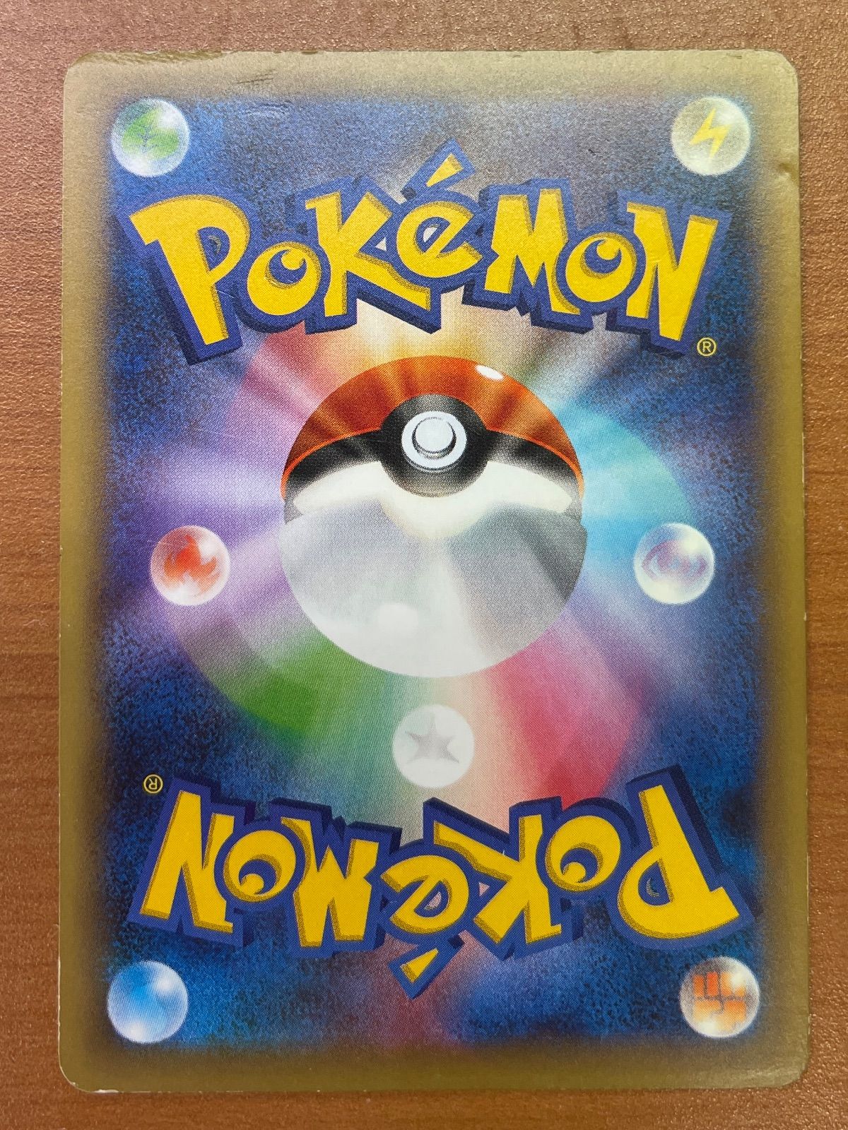 状態C ラティオスEX 1ED 1st Edition 033/036 CP5 幻・伝説ドリーム