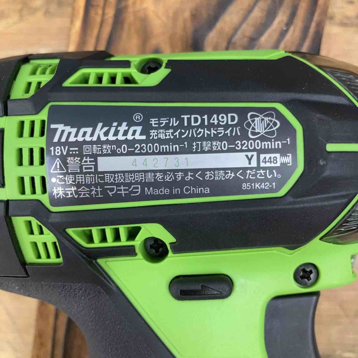 付属バッテリー1つのみ 柏店