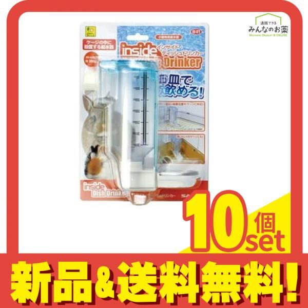 ハムスター 飼育セット 10点 GEX 三晃商会 ハムスター 砂浴び 容器
