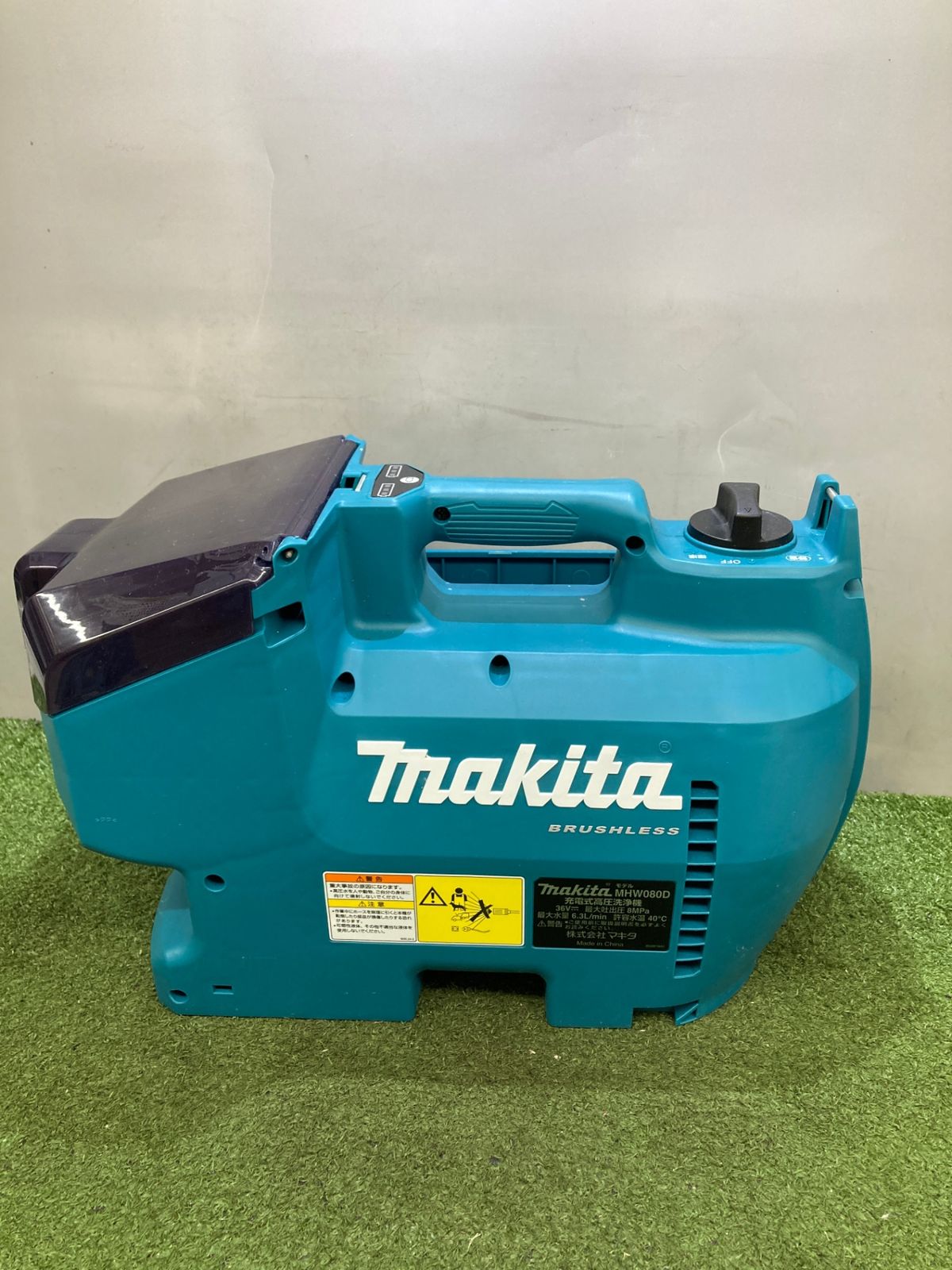 0921 makita