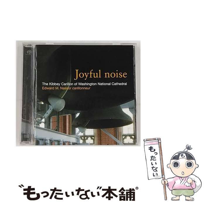 スペシャル特典 中古】 Joyful Of Carillon Kibbey The / [import] noise クラシック
