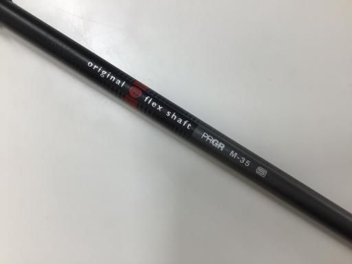 右用 Cランク