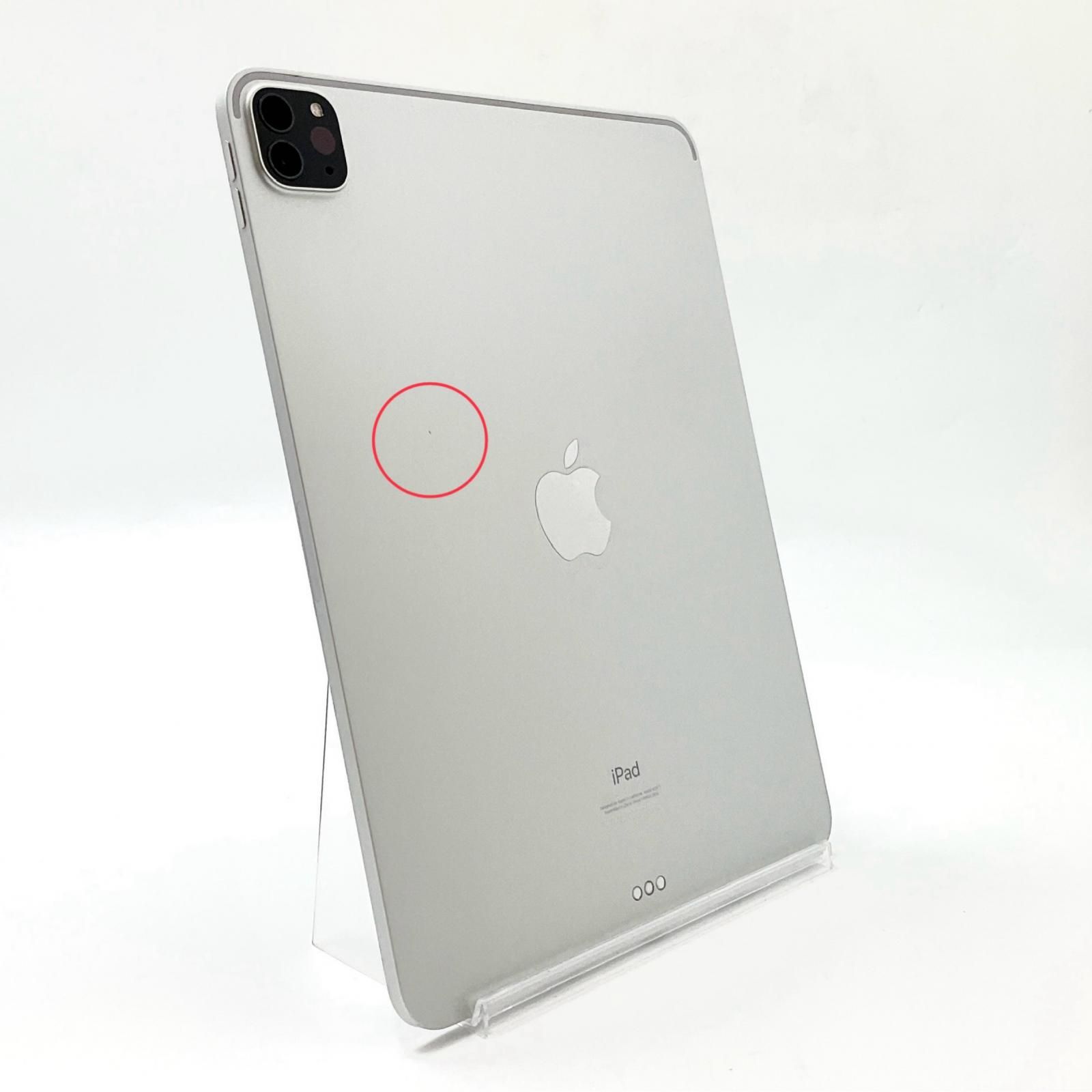 Apple iPad Pro 11インチ 第3世代 128GB シルバー Wi-Fi 動作 済 全額返金保証 最速発送