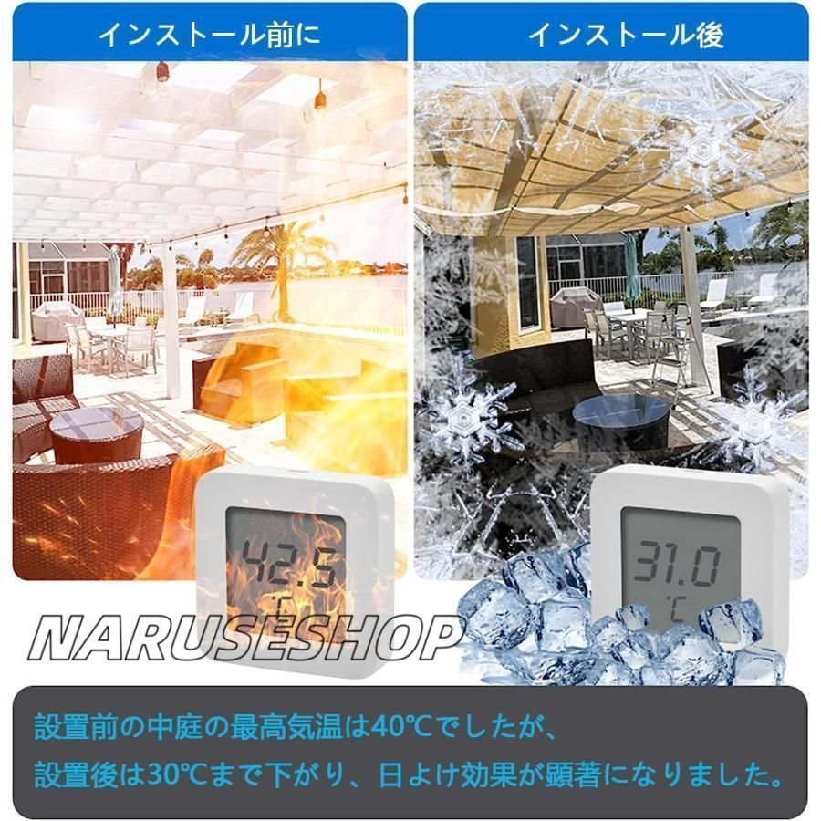 シェードセイル ガゼボ