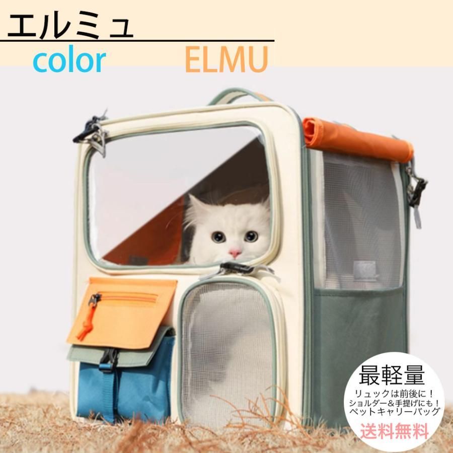 中型犬 猫