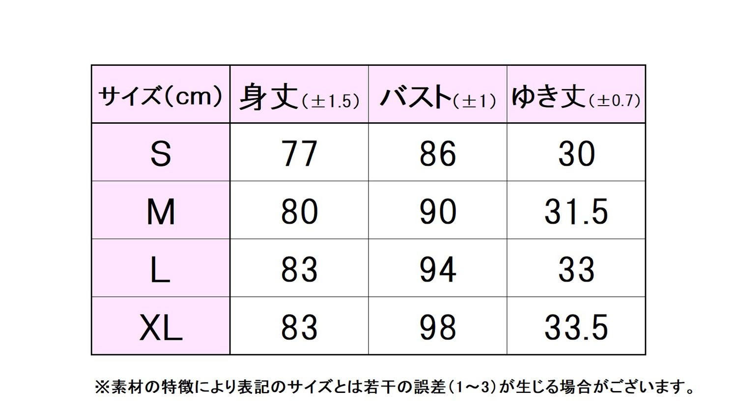 テニス