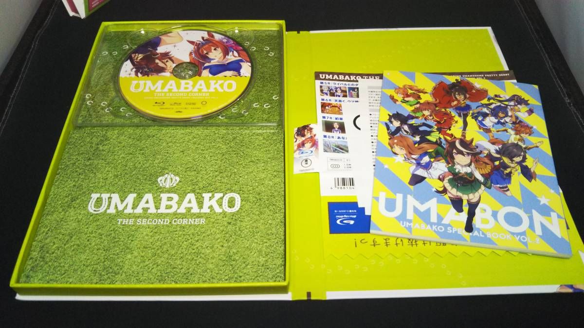 UMABAKO DVD 全冊セット Amazon.co.jp: 【Amazon.co.jp限定】『ウマ箱3』第1コーナー