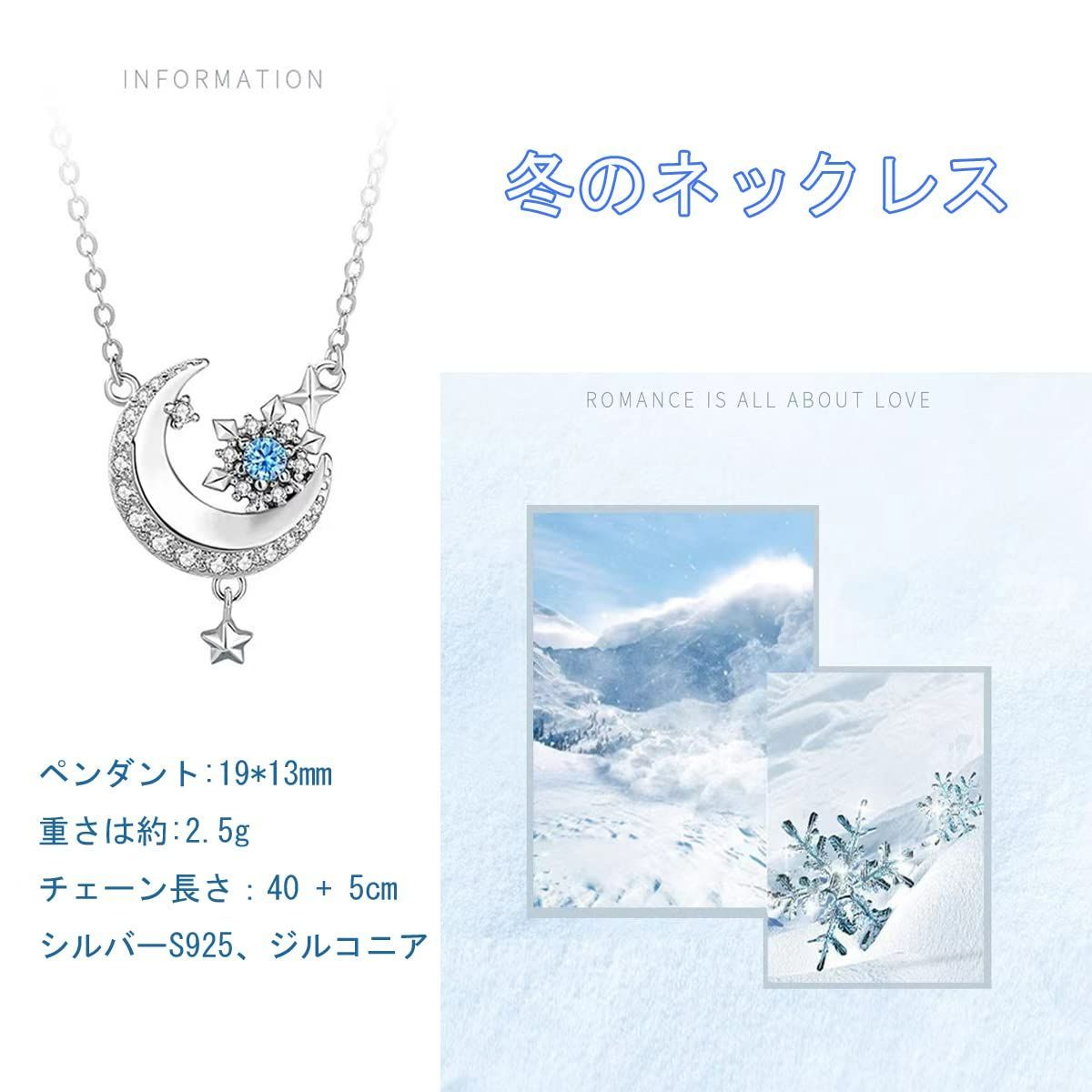 人気商品】レディース「雪の結晶」シルバー925 プラチナ ネックレス