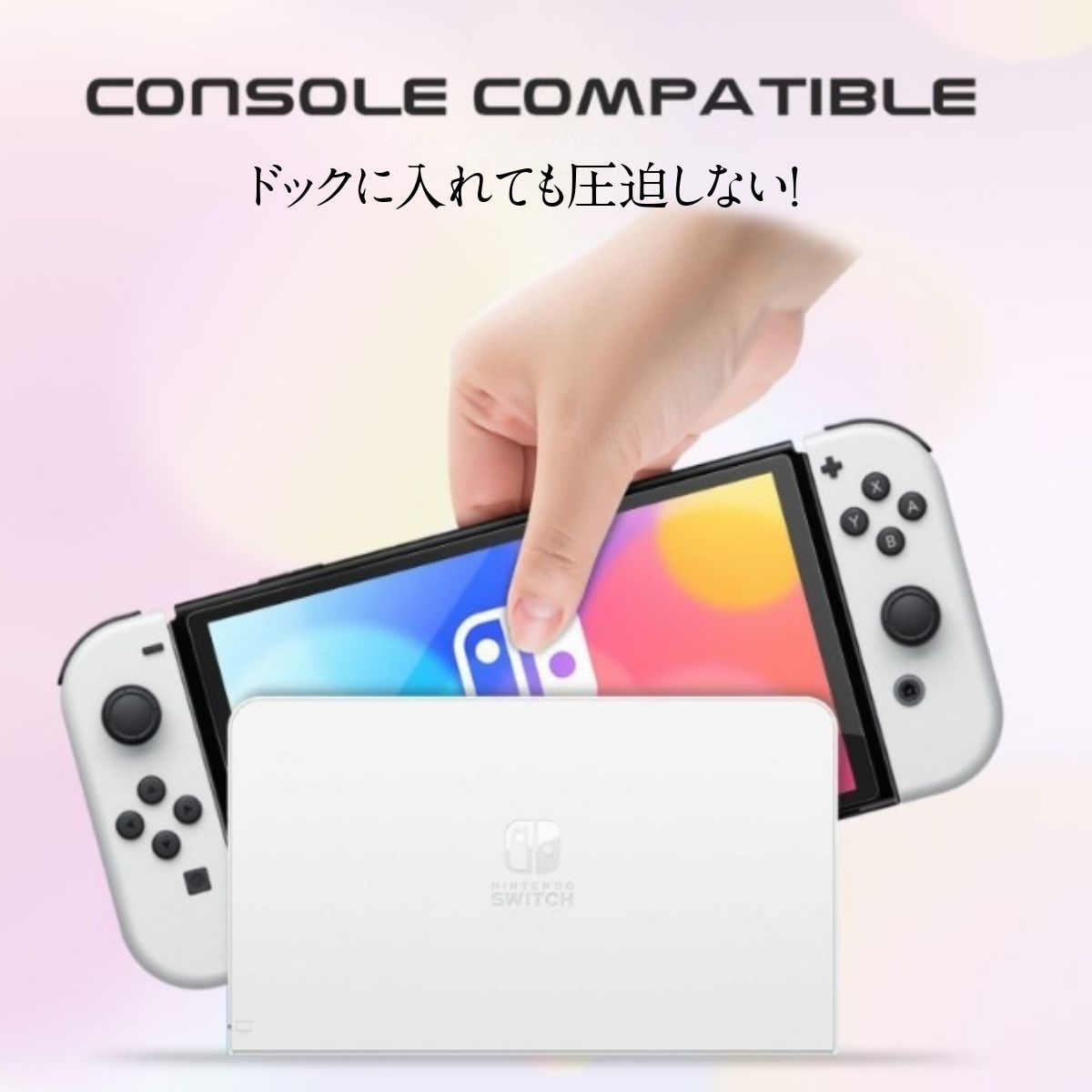 Switch OLED 有機EL ハードケース ガラスフィルム付き ニンテンドー スイッチ 任天堂スイッチ コン トローラー 保護ケース  Nostalvery メルカリShops