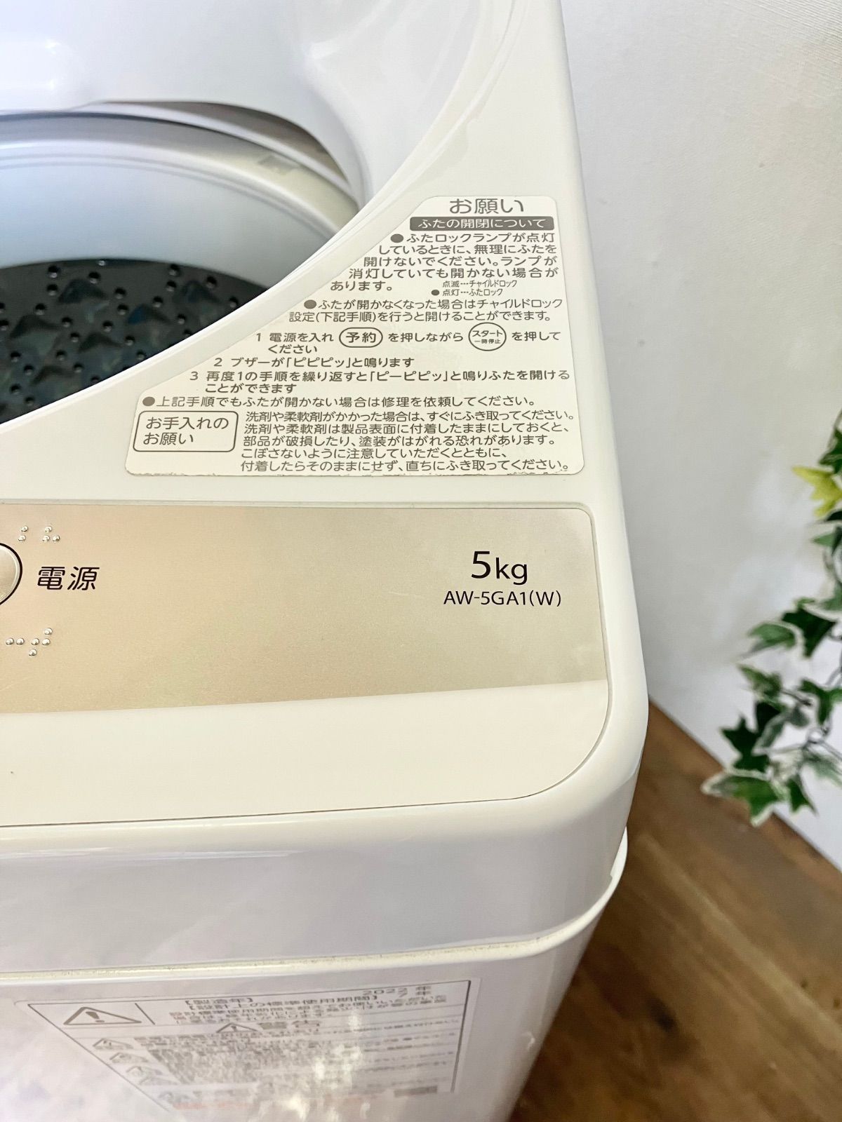 TOSHIBA