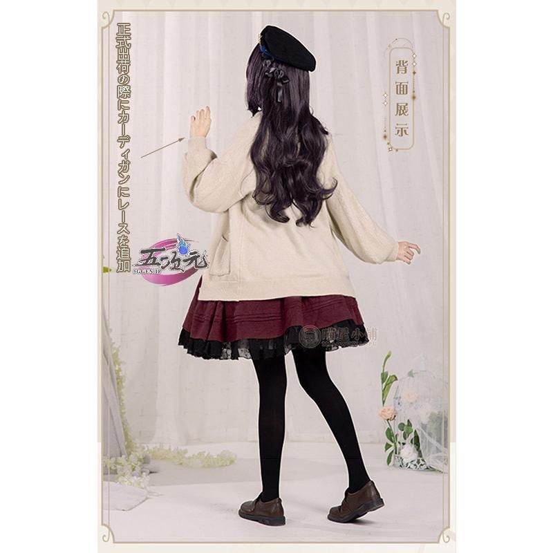 人気 猫屋小舗 時空の絵旅人 コスプレ 女主人公 小画家 通常衣装 BJ0922MLレイヤー服