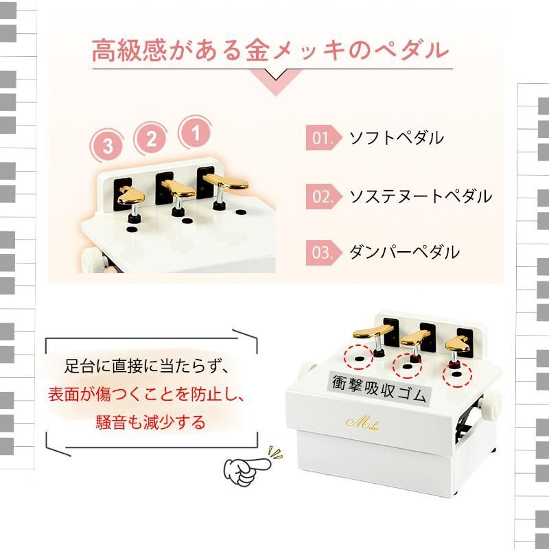 衝撃吸収ゴム付き 金メッキペダル