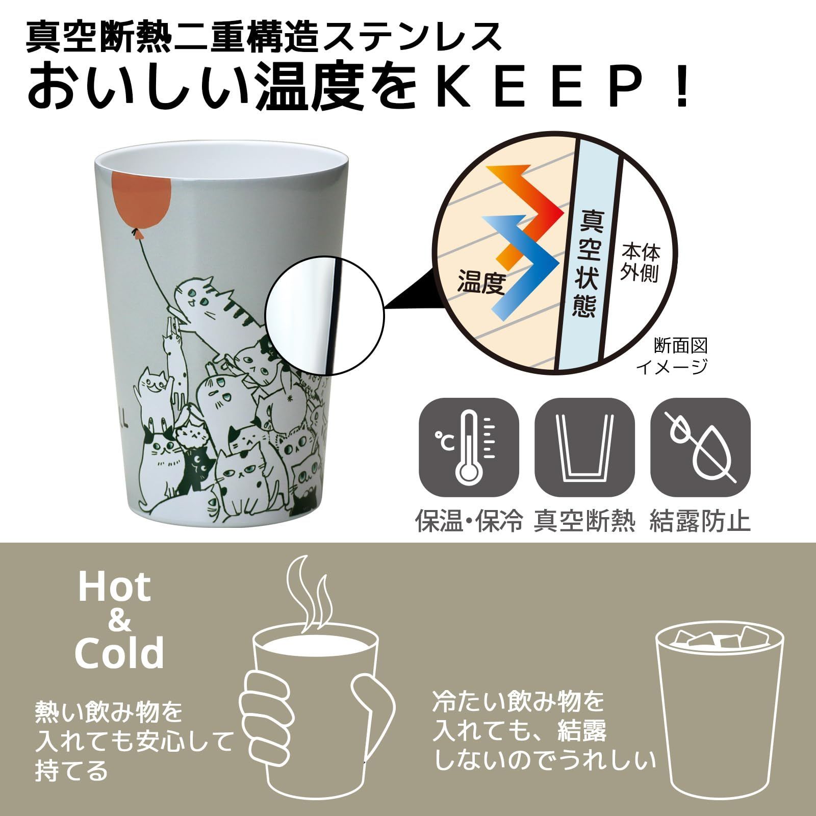 OGURA ステンレス キープ タンブラー 450ml 保温 保冷 コンビニコーヒー 真空 断熱 ホームオフィス セラミック シンジカトウ CAT HILL グレー