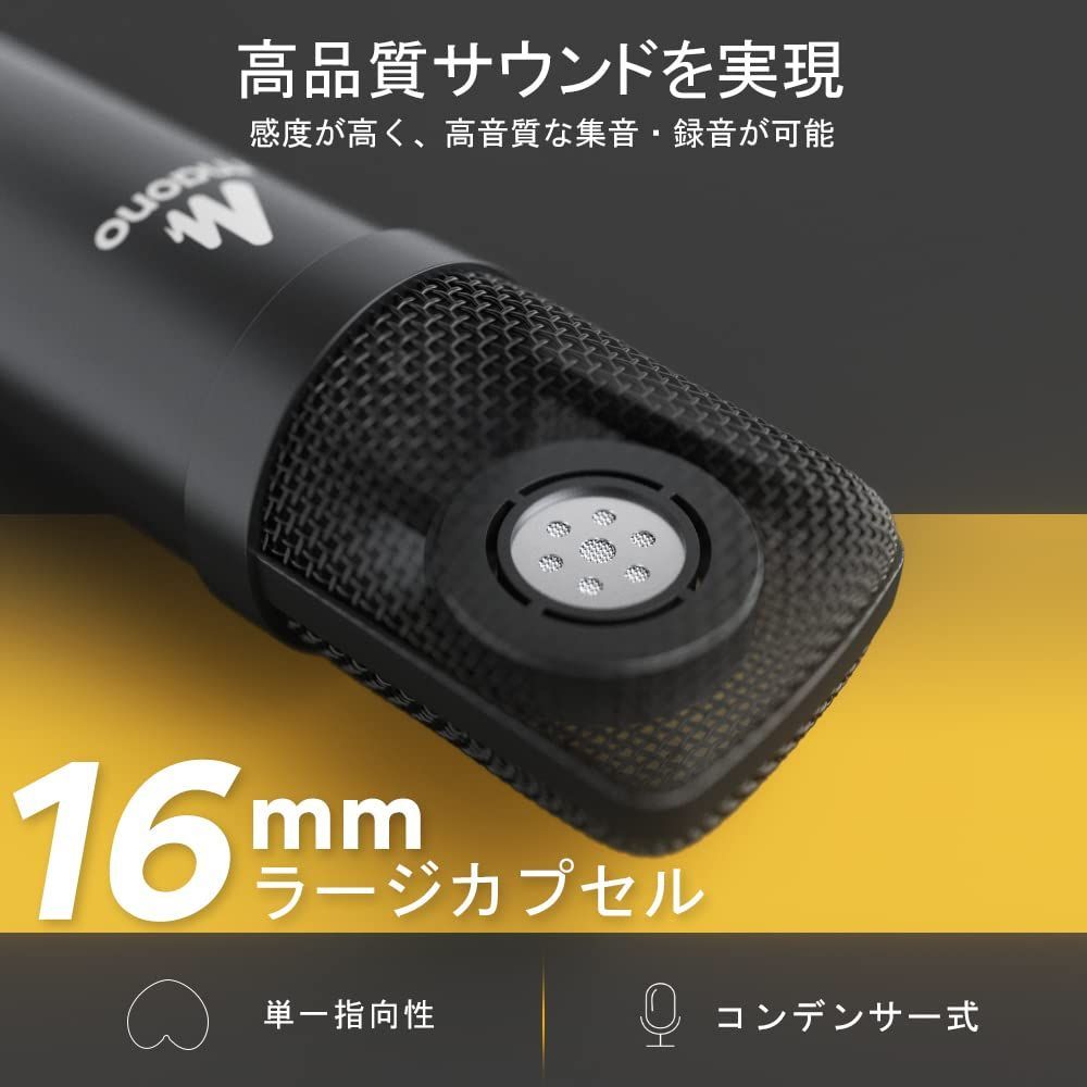 特価商品】PC マイクセット コンデンサーマイク マイクスタンド アム