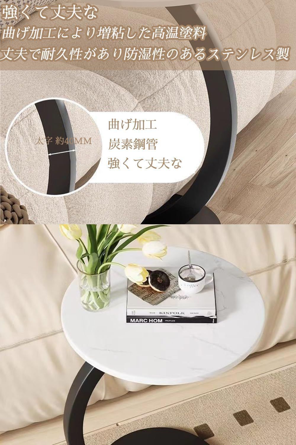 コーヒーテーブル