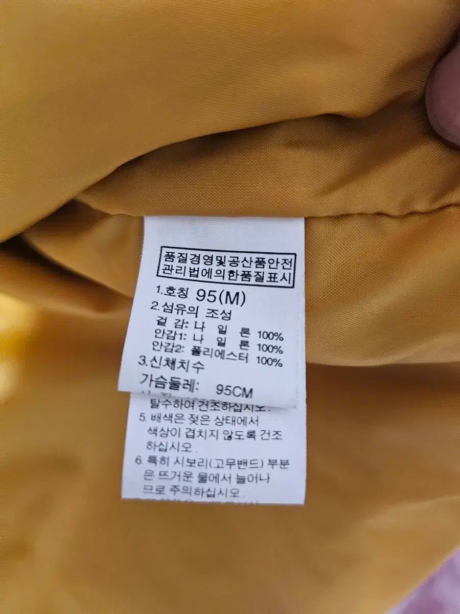 ザノースフェイス ジャケット