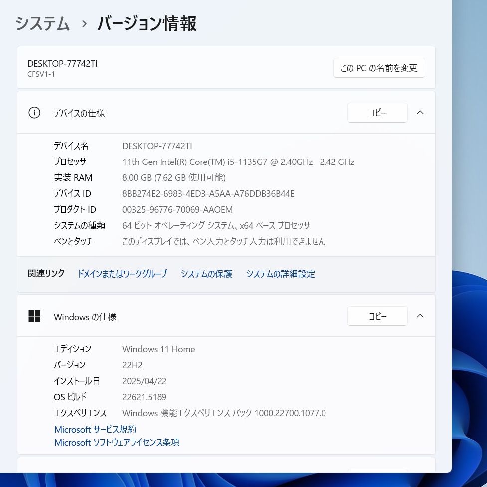 Panasonic