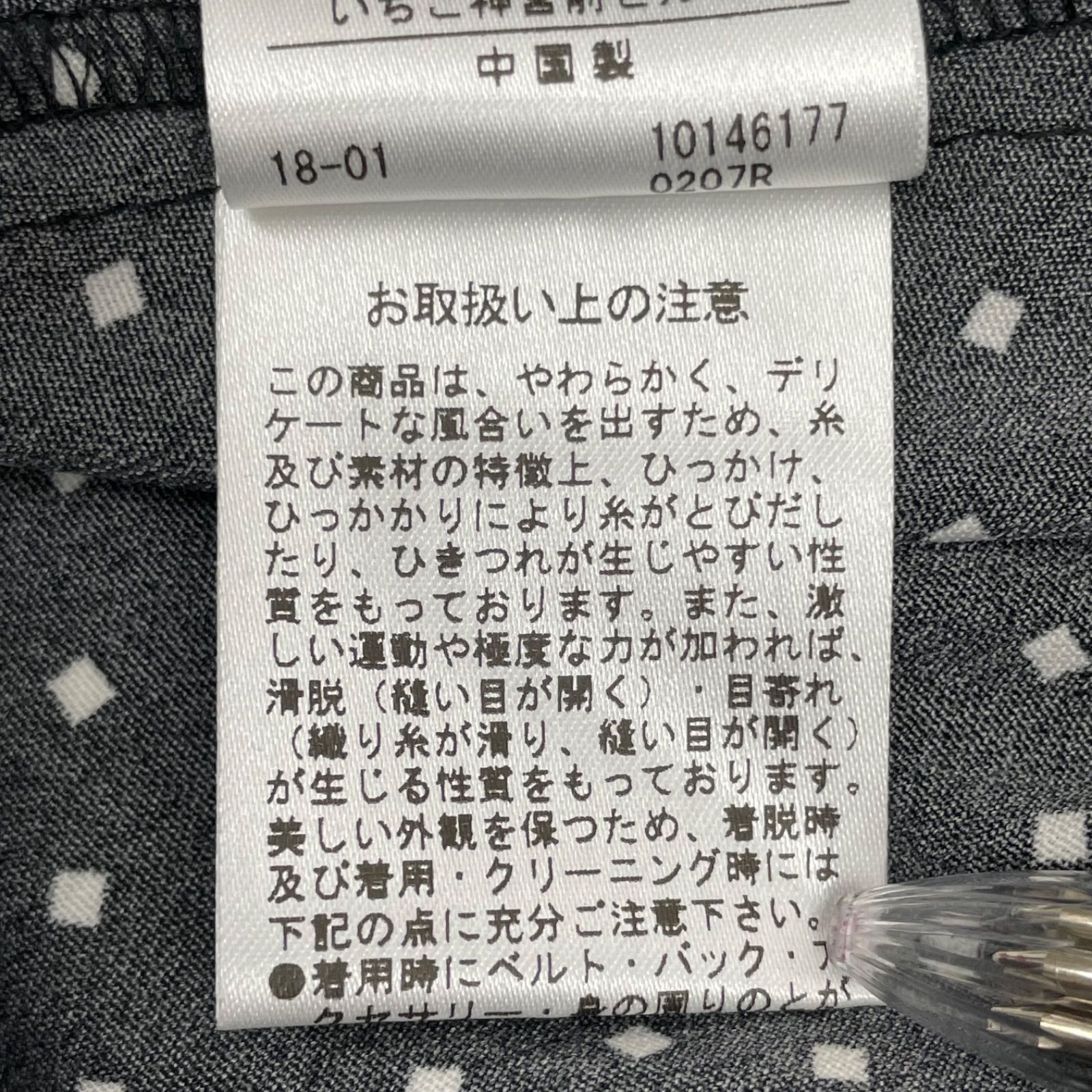 夏 有明ガーデンrecollect店