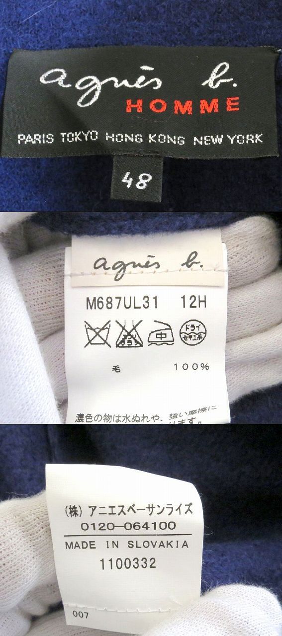 agnes b. homme アニエスベー オム 【ウール100％】 ニット カーディガン Sz.1　メンズ 黒　c59tb4 agnes b homme made in france ウールスラックス agnes b. homme