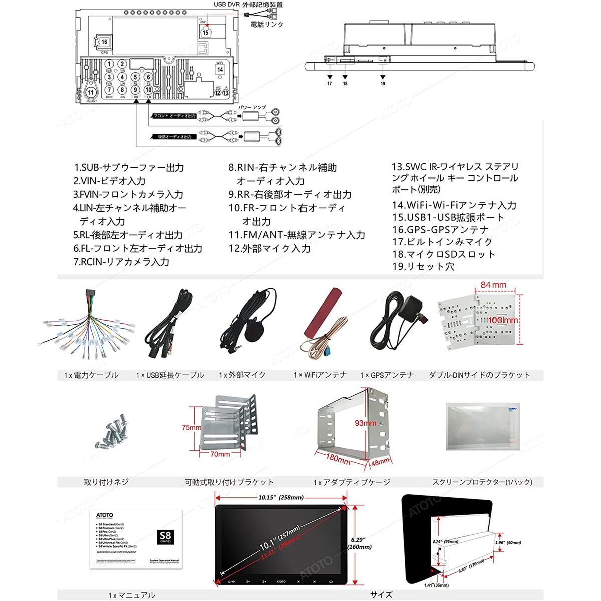 コストコ商品!ATOTO