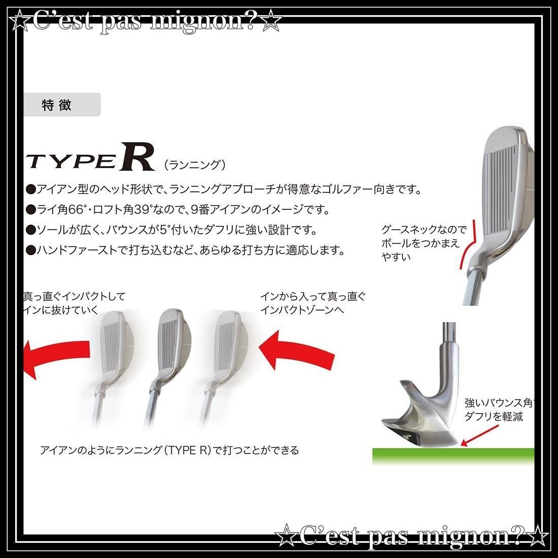 在庫処分】TYPE R チッパー 2015 LYNXオリジナル YS-ONE スチール