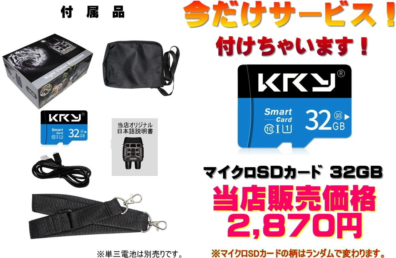 赤外線