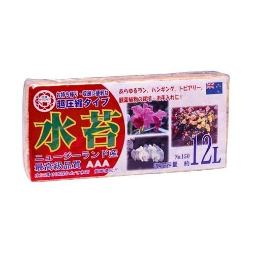 日清ガーデンメイト 日清 超圧縮水苔 No.150 復元容量約12L