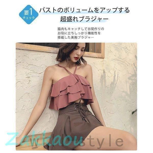 フリルバンドゥビキニスカートハイウエストプリーツリボンレースアップフ