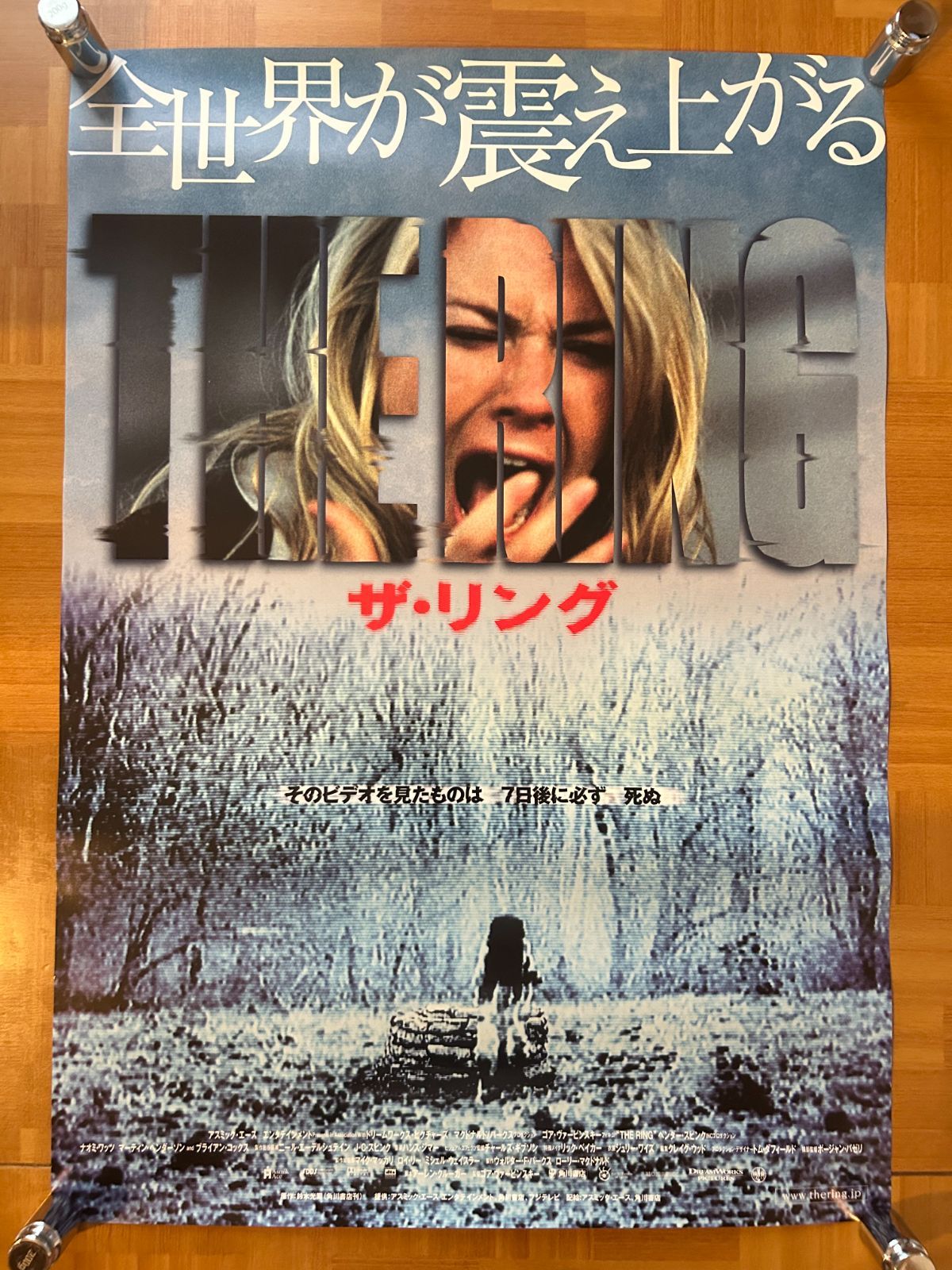 ザ・リング The Ring 2002年 劇場公開・プロモーション用ポスター B2 