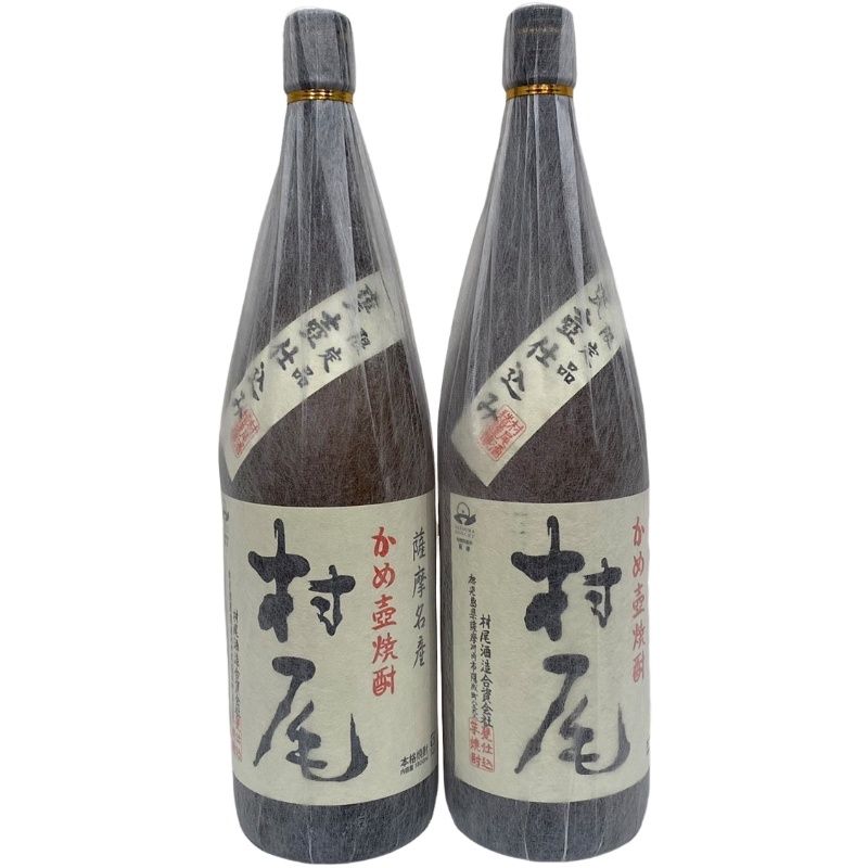 村尾　1800ml 2本　未開栓 村尾酒造 村尾 1800ml 25度 【未開栓】2本