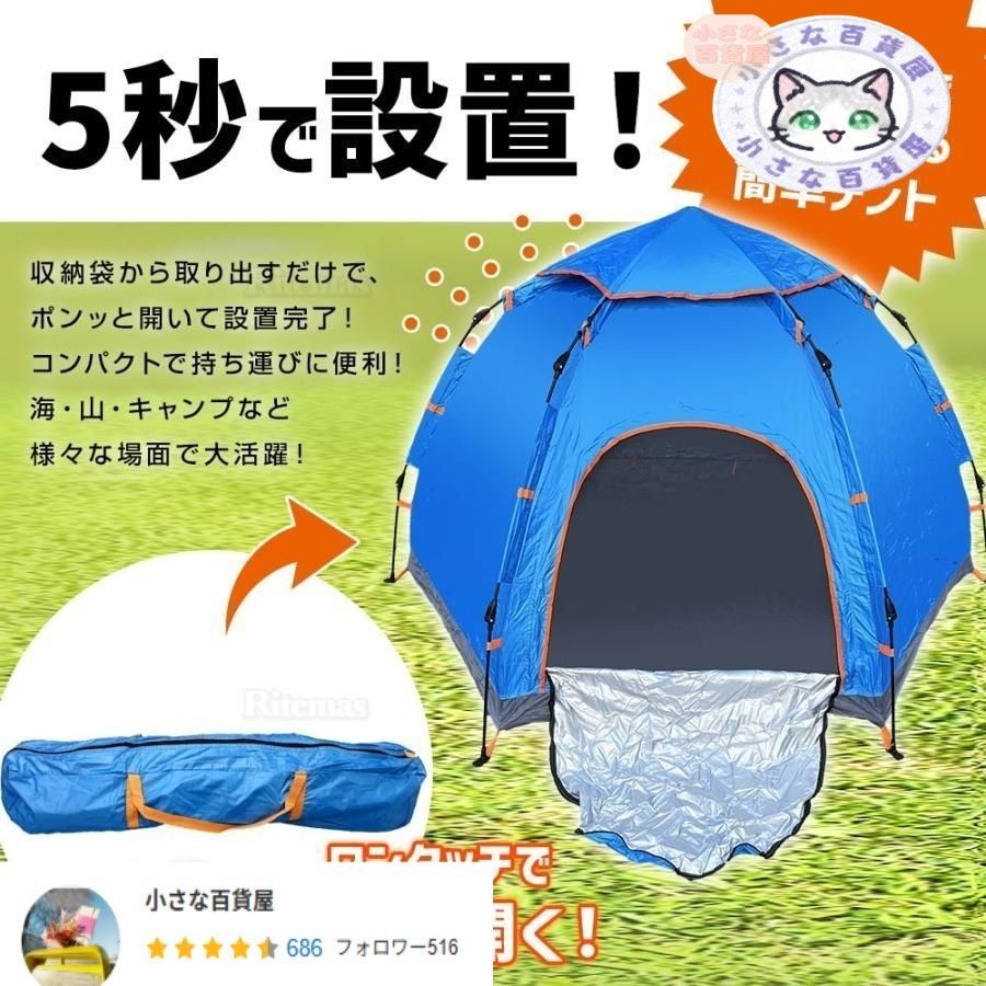 ドームテント ワンタッチテント サンシェードテント 6面 2ドア 大型 テント 3 4人用 ファミリー キャンプ アウトドア フェス レジャー 用品