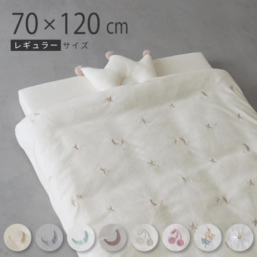 テンピュール：プレミアムコットンサテン 布団カバー 190 ☓210cm 布団