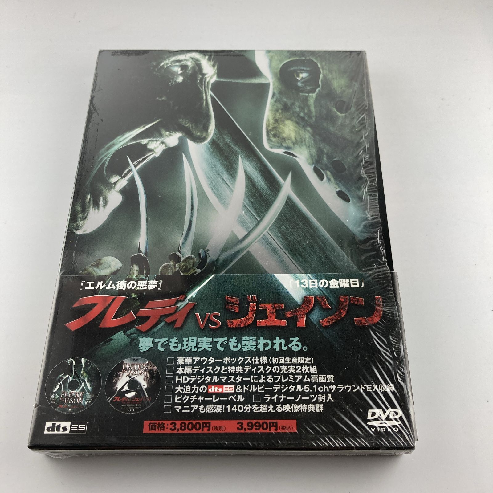 DVD フレディVSジェイソンJAN4527427624399 - メルカリ