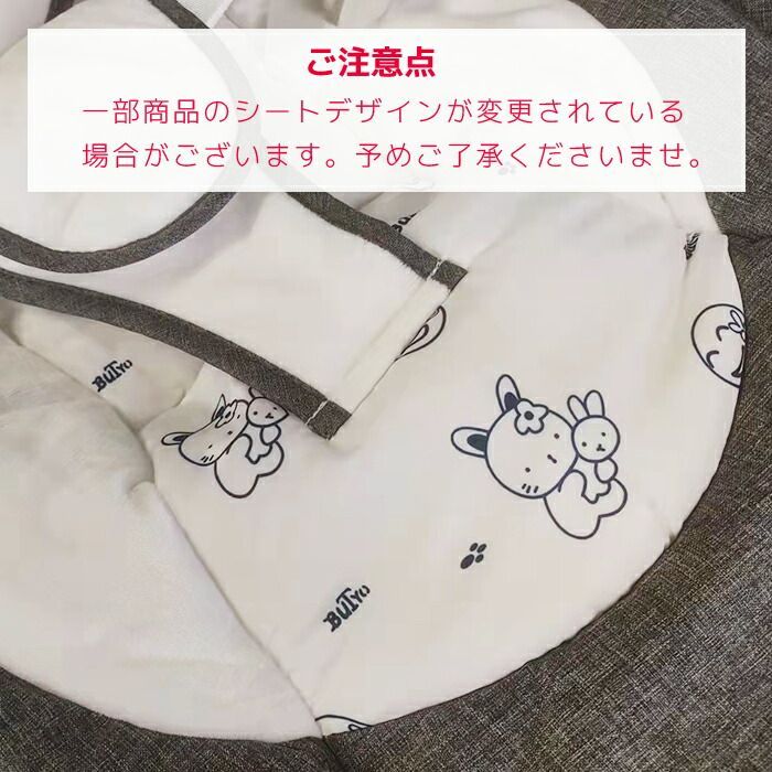 ベビーバウンサー 電動