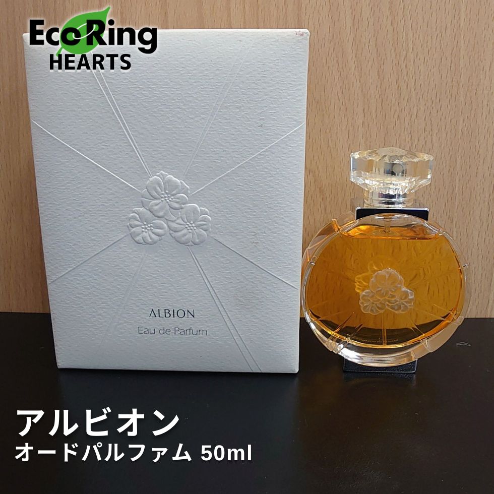 アルビオン オードパルファム 50ml KID - メルカリ