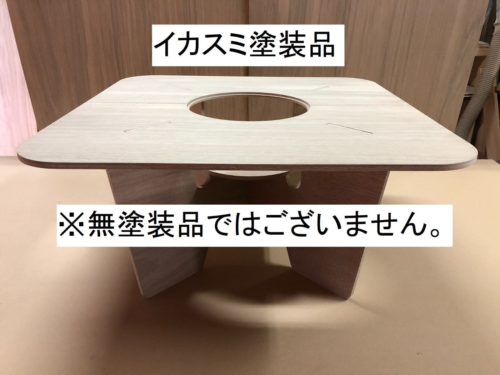 七輪テーブル　イカスミ塗装 七輪テーブル イカスミ塗装品 - メルカリ