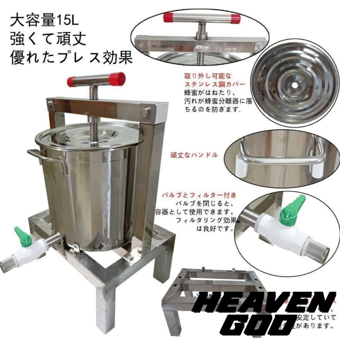 脱水機 みつろう