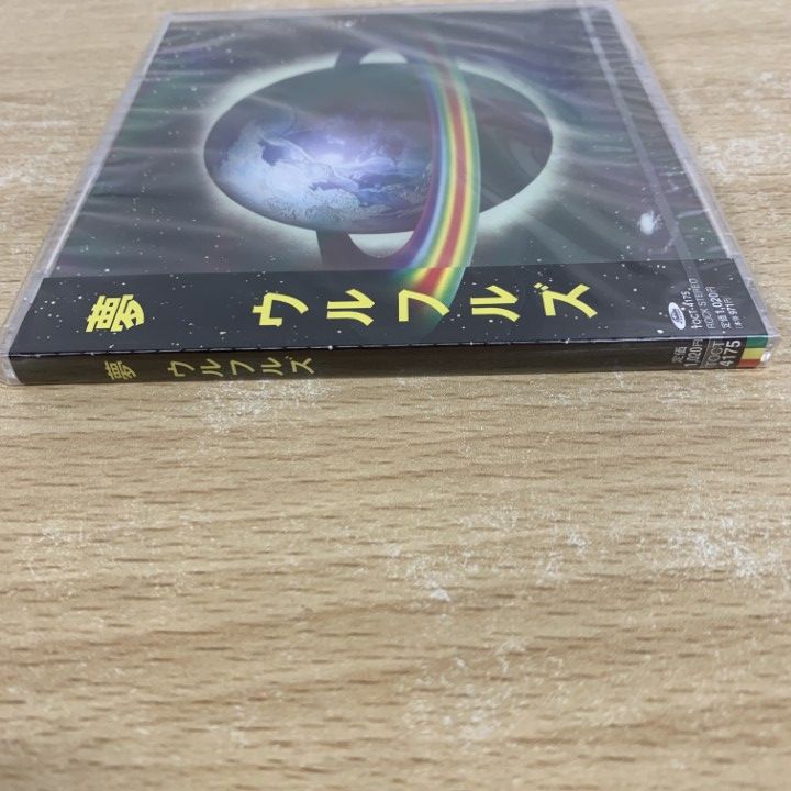 ○01)【同梱不可】【全て未開封】ウルフルズのCD 3点セット/さん