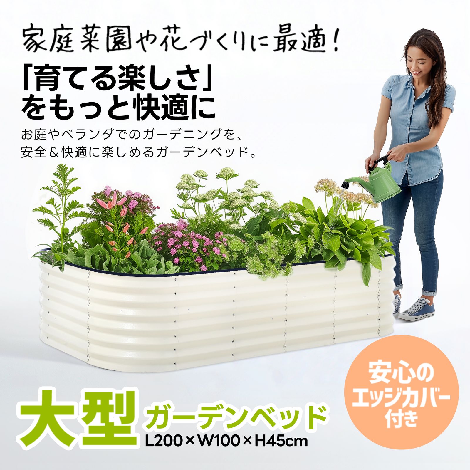 ガーデンベッド　レイズドベッド　プランター　鉢植え　家庭菜園　カバー付　ブラック レイズドベッド エープラスデザイン ガーデンボックス 1200×800