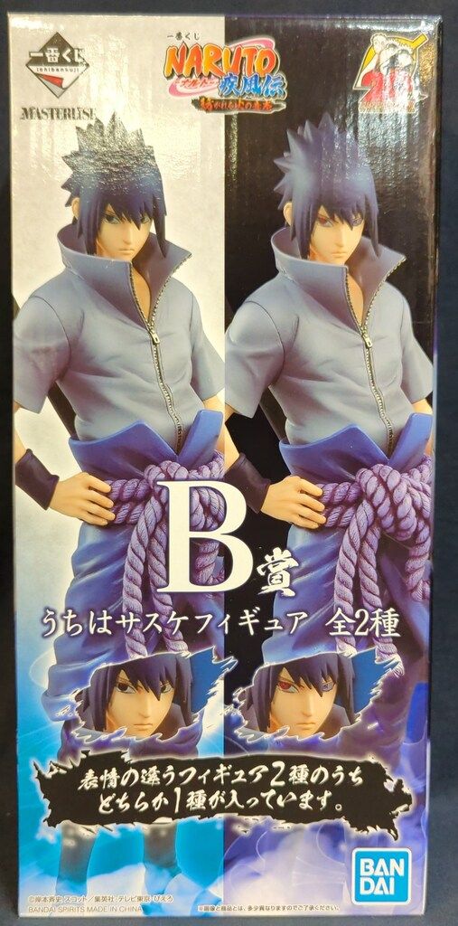ナルト　一番くじ　紡がれる火の意志　サスケ BANDAI SPIRITS 一番くじ NARUTO-ナルト-疾風伝 紡がれる火の