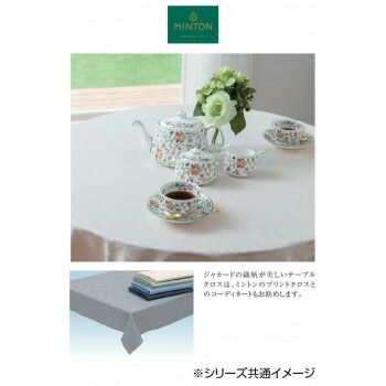 品質を保証! 川島織物セルコン ミントン ハドンホールアイビー テーブルクロス 150Rcm HM1220 LG ライトグリーン 来店をご期待!