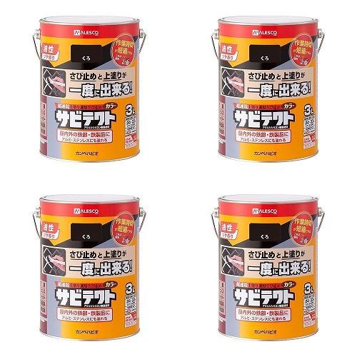 カンペハピオ - サビテクト - くろ - 3L 4缶セット【BT-70】 - バック