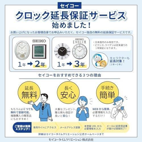 人気商品】薄茶木目 セイコークロック(Seiko Clock) 置き時計 目覚まし時計 電波 デジタル カレンダー 温度湿度表示 シースルー液晶  薄茶木目模様 本体サイズ:10.7×19×4.1cm SQ782B - メルカリ