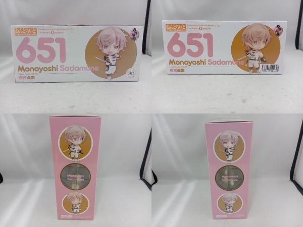 ねんどろいど 651 刀剣乱舞-ONLINE- 物吉貞宗 刀剣乱舞-ONLINE