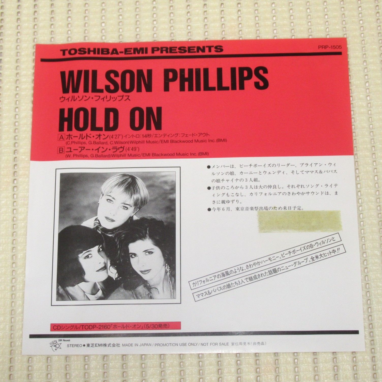 シングルレコード プロモオンリー PRP-1505 ウィルソン・フィリップス 