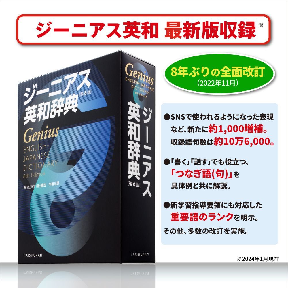 書き込みなし⭐︎ 看護過去問多数　⭐︎ 受験専門サクセス 公立西知多看護専門学校 受験 過去の傾向と