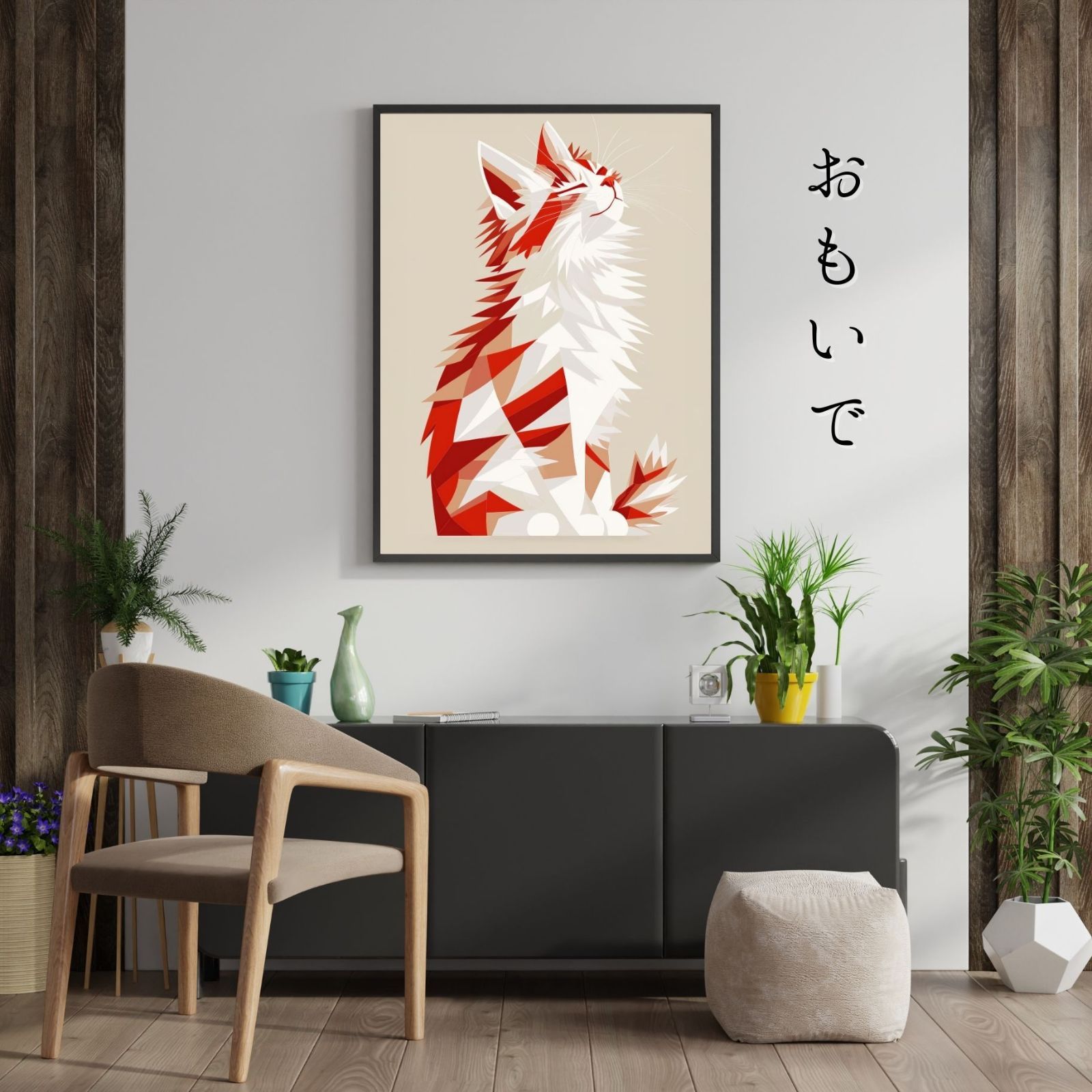 アートポスター 猫の絵