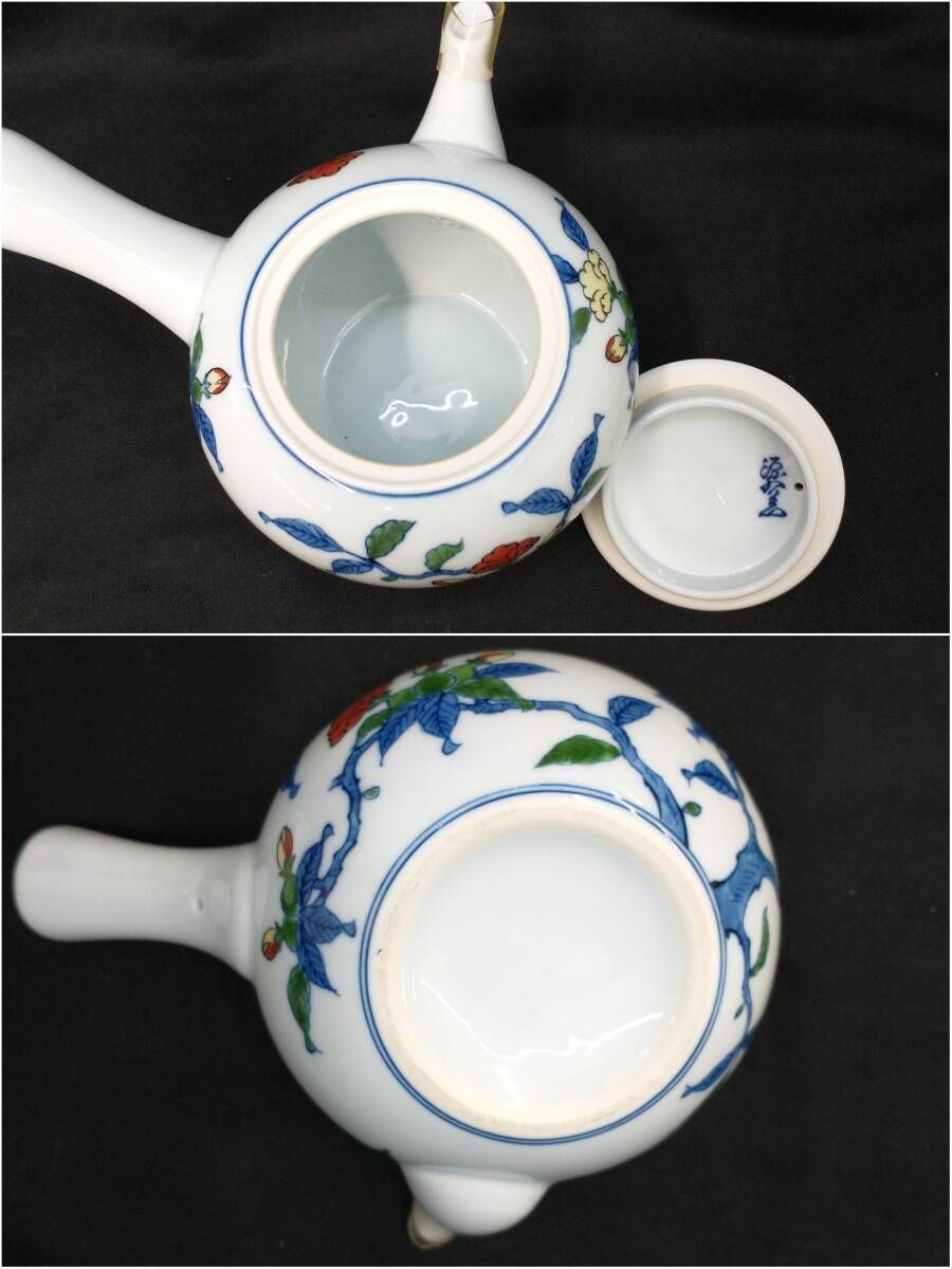 花 茶器