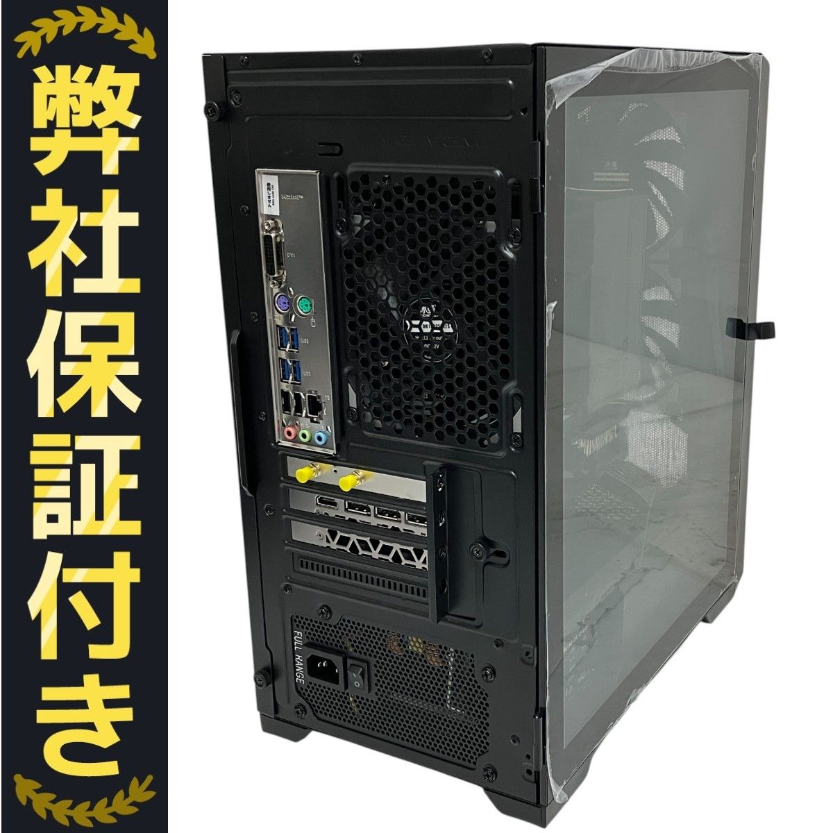 i7搭載デスク/win10,M16G,SSD240G+HD1TB 楽天市場】DX4996-H78G/G Gateway デスクトップパソコン DX